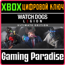 WATCH DOGS: LEGION ULTIMATE EDITION XBOX ONE/X|S  КЛЮЧ