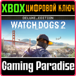 ❗WATCH DOGS 2 - DELUXE EDITION❗XBOX ONE/X|S🔑КЛЮЧ❗