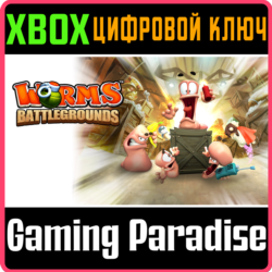 WORMS BATTLEGROUNDS XBOX ONE/X|S  КЛЮЧ