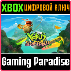 ❗YOKU'S ISLAND EXPRESS❗XBOX ONE/X|S🔑КЛЮЧ❗