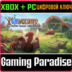❗YONDER: THE CLOUD CATCHER CHRONICLES❗XBOX ONE/X|S ПК🔑