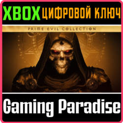 ❗DIABLO PRIME EVIL COLLECTION❗XBOX ONE/X|S🔑КЛЮЧ❗