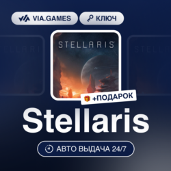 Stellaris (Steam Ключ) РФ-СНГ-МИР   ПОДАРОК