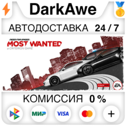 Need for Speed™ Most Wanted STEAM•RU   АВТО   0%