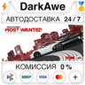 Need for Speed™ Most Wanted STEAM•RU   АВТО   0%