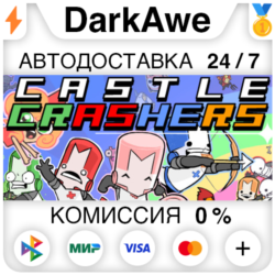 Castle Crashers  ВЫБОР STEAM•RU ⚡️АВТОДОСТАВКА 💳0%