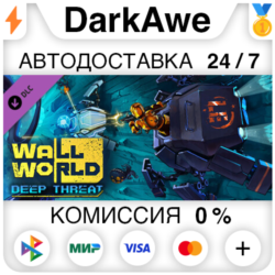 Wall World: Deep Threat DLC STEAM•RU ⚡️АВТО 💳0%