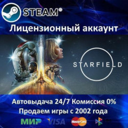 ✅STARFIELD✔️Steam⭐  25 Игр🎁АКЦИЯ⭐0% Карты💳