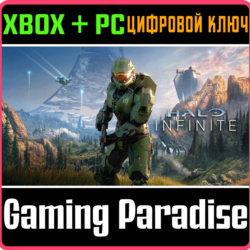 ❗HALO INFINITE (CAMPAIGN)❗XBOX ONE/X|S ПК🔑КЛЮЧ❗