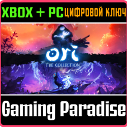 ❗ORI: THE COLLECTION❗XBOX ONE/X|S ПК🔑КЛЮЧ❗