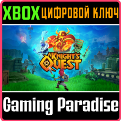 ❗A KNIGHT'S QUEST❗XBOX ONE/X|S🔑КЛЮЧ❗