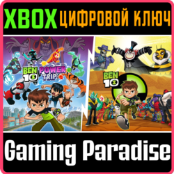 ❗BEN 10 BUNDLE❗XBOX ONE/X|S🔑КЛЮЧ❗