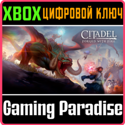 ❗CITADEL: FORGED WITH FIRE❗XBOX ONE/X|S🔑КЛЮЧ❗