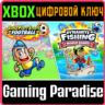 ❗CRAZY SPORTS BUNDLE❗XBOX ONE/X|S🔑КЛЮЧ❗
