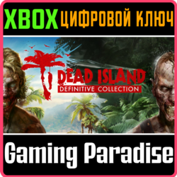 ❗DEAD ISLAND DEFINITIVE COLLECTION❗XBOX ONE/X|S🔑КЛЮЧ