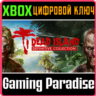 DEAD ISLAND DEFINITIVE COLLECTION XBOX ONE/X|S  КЛЮЧ