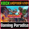 DEAD ISLAND RETRO REVENGE XBOX ONE/X|S  КЛЮЧ