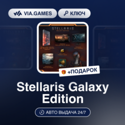 Stellaris Galaxy Edition (Steam Ключ) РФ-СНГ-МИР   ПОДАРОК