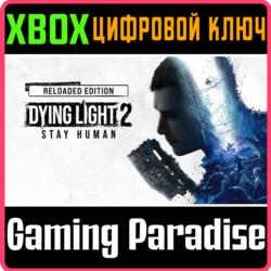 DYING LIGHT 2 STAY HUMAN - Reloaded Edition XBOX   КЛЮЧ