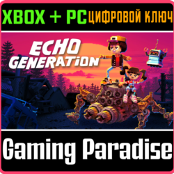 ❗ECHO GENERATION❗XBOX ONE/X|S ПК🔑КЛЮЧ❗