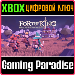 ❗FOR THE KING❗XBOX ONE/X|S🔑КЛЮЧ❗