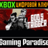 ❗GOD'S TRIGGER❗XBOX ONE/X|S🔑КЛЮЧ❗