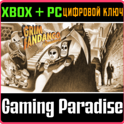❗GRIM FANDANGO REMASTERED❗XBOX ONE/X|S ПК🔑КЛЮЧ❗