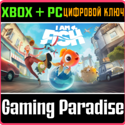 ❗I AM FISH❗XBOX ONE/X|S ПК🔑КЛЮЧ❗