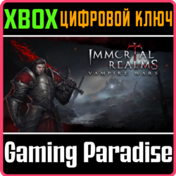 ❗IMMORTAL REALMS: VAMPIRE WARS❗XBOX ONE/X|S🔑КЛЮЧ❗