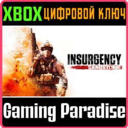 INSURGENCY: SANDSTORM XBOX ONE/X|S  КЛЮЧ