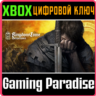 KINGDOM COME: DELIVERANCE XBOX ONE/X|S  КЛЮЧ