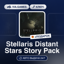 Stellaris Distant Stars Story Pack (Steam Ключ) РФ-СНГ-МИР   ПОДАРОК