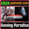 MIDDLE-EARTH: THE SHADOW BUNDLE XBOX ONE/X|S  КЛЮЧ