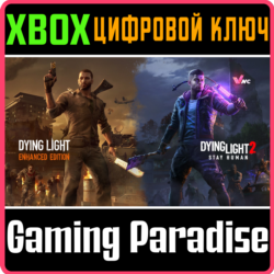 Dying Light  1 2 TRUE SURVIVORS BUNDLE  XBOX   КЛЮЧ