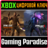 Dying Light  1 2 TRUE SURVIVORS BUNDLE  XBOX   КЛЮЧ