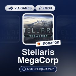 Stellaris MegaCorp DLC (Steam Ключ) РФ-СНГ-МИР   ПОДАРОК