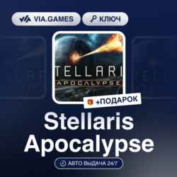 Stellaris Apocalypse DLC (Steam Ключ) РФ-СНГ-МИР   ПОДАРОК