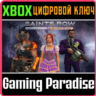 SAINTS ROW IV: RE-ELECTED & GAT OUT OF HELL XBOX