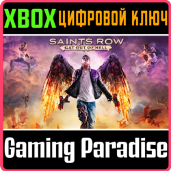 SAINTS ROW: GAT OUT OF HELL XBOX ONE/X|S  КЛЮЧ