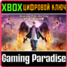 SAINTS ROW: GAT OUT OF HELL XBOX ONE/X|S  КЛЮЧ