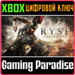 ❗RYSE: LEGENDARY EDITION❗XBOX ONE/X|S🔑КЛЮЧ❗