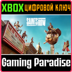 SAINTS ROW (2022) XBOX ONE/X|S  КЛЮЧ