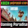 SAINTS ROW (2022) XBOX ONE/X|S  КЛЮЧ