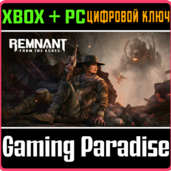 ❗REMNANT: FROM THE ASHES❗XBOX ONE/X|S ПК🔑КЛЮЧ❗