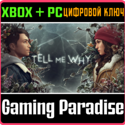 ❗TELL ME WHY: CHAPTERS 1-3❗XBOX ONE/X|S ПК🔑КЛЮЧ❗