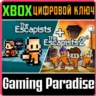 ❗THE ESCAPISTS   THE ESCAPISTS 2❗XBOX ONE/X|S🔑КЛЮЧ