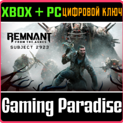 REMNANT: FROM THE ASHES - SUBJECT 2923🔑XBOX ONE/X|S ПК