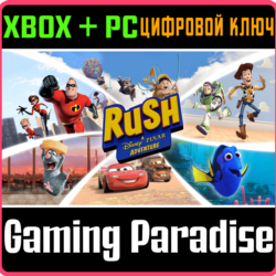 ❗RUSH: A DISNEYPIXAR ADVENTURE❗XBOX ONE/X|S ПК🔑КЛЮЧ