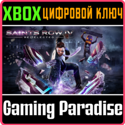 SAINTS ROW IV: RE-ELECTED XBOX ONE/X|S  КЛЮЧ