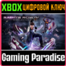 SAINTS ROW IV: RE-ELECTED XBOX ONE/X|S  КЛЮЧ